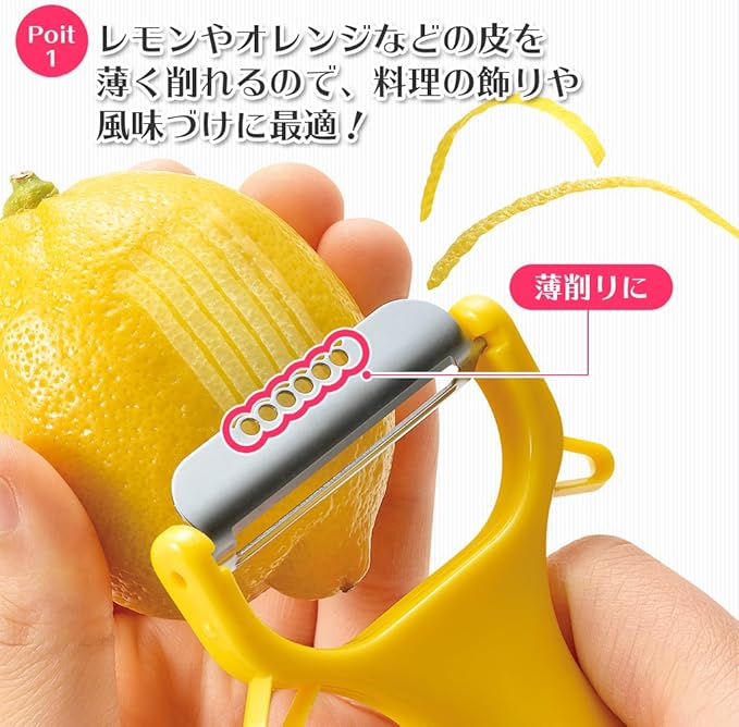 Shimomura Industry FLP-01 Full Veggie Lemon & Peeler, Made in Japan, Niigata, Tsubame Sanjo