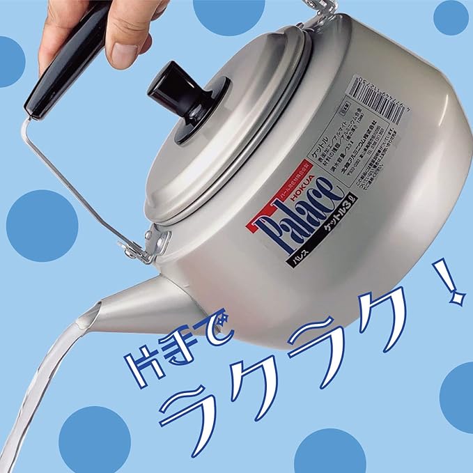 Hokuriku Aluminum Kettle, Palace, 1.3 gal (4.0 L), HP34-Y4070