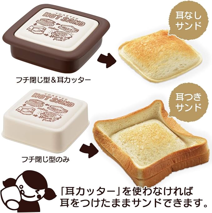曙産業 Akebono Sangyo CH-2107 Sandwich Shape, Square, Brown, Made in Japan, Easy to Make Hot Sands, Toaster Hot Sandwich