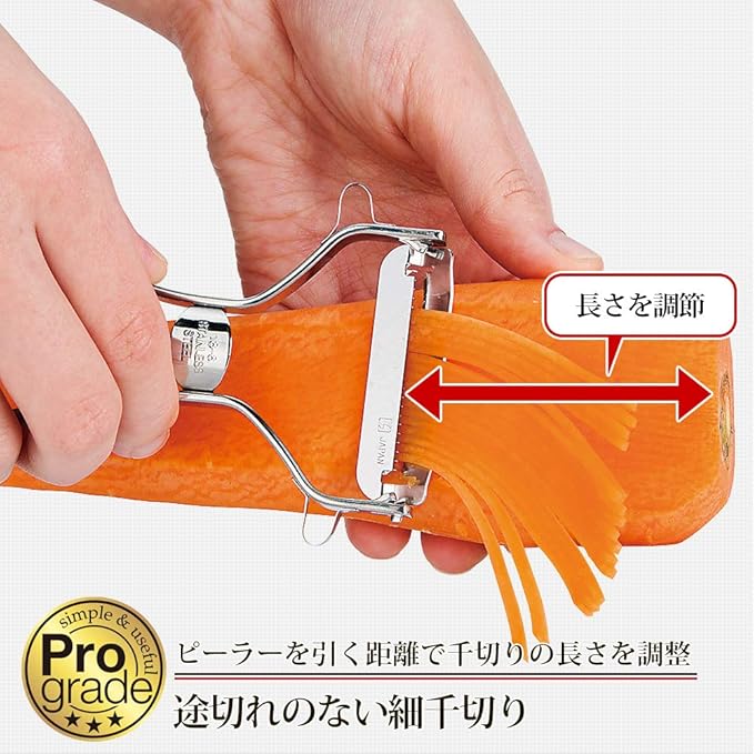 Shimomura Kougyou PGS-06 Professional Grade Speed Peeler, Dishwasher Safe, Made in Japan, Niigata Tsubamesanjo
