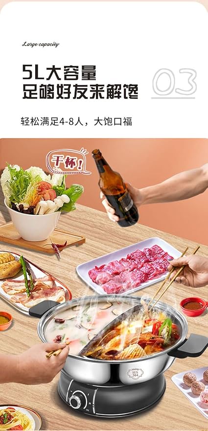 YONGXIN Electric Hot Pot 30cm with Divider 304 Stainless Steel, 1400W Dual-Sided Shabu Hot Pot, 5 Liters (HS-160BU)
