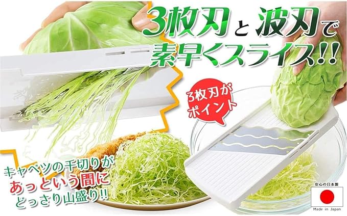 Ernest A-77295 Slicer (Juliennes), 3x Speed (Triple Wave), Made in Japan, Limited Color, Black (Amazon.co.jp Exclusive)