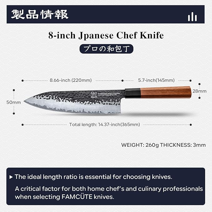 8 Inch Japanese Knife, Hand Forged 5 Layers High Carbon 9CR18MOV Steel Rosewood Handle Chef Knife, Ultra Sharp Durable Professional Kitchen Knife, A Thoughtful Gift for Husband/Wife