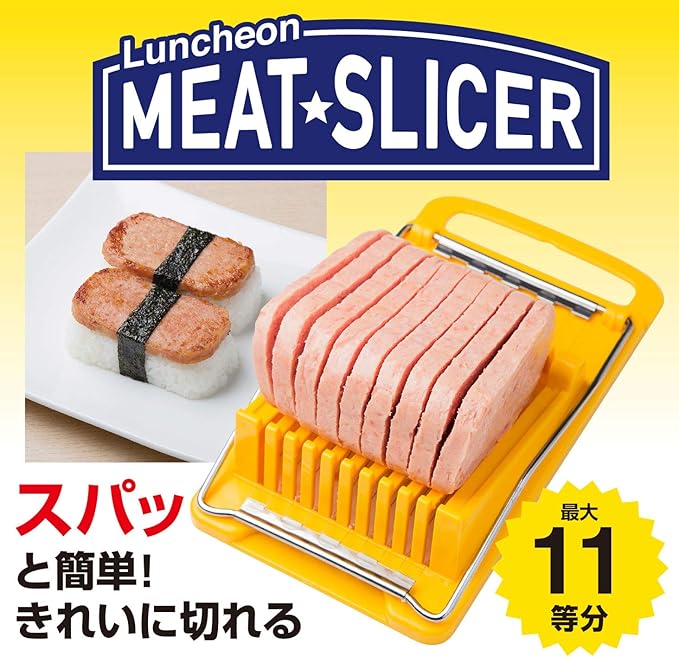 Kokubo Kokubo KK-275 Slicer for Luncheon Meat, Spam Slicer (Boiled Eggs, Avocado Compatible/Spam Cutter)
