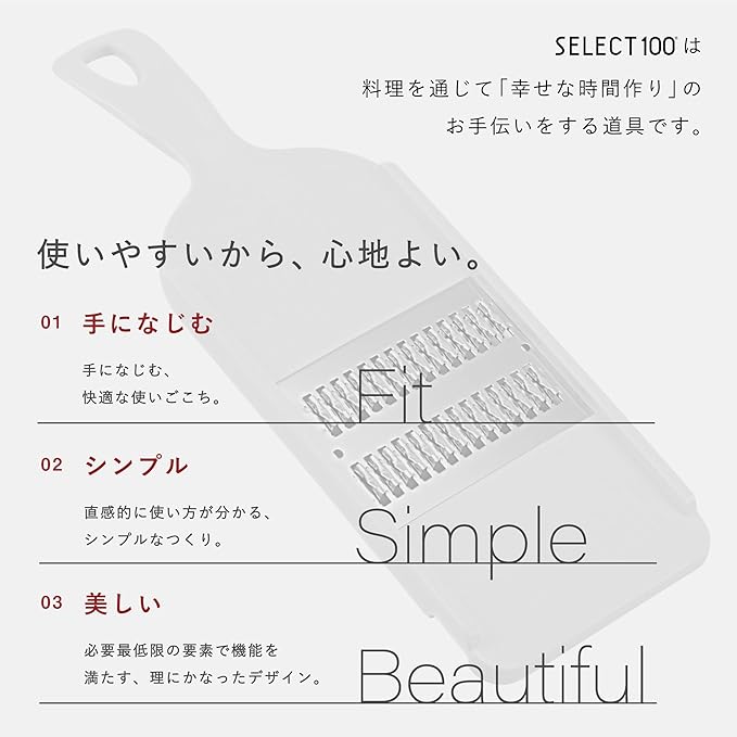 Kai Slicer for kitchen, vegetable