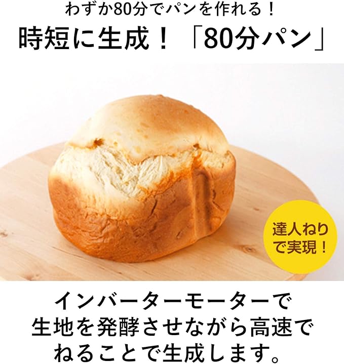 Panasonic home bakery 2 loaf type white SD-BMT2000-W(Japan Import-No Warranty)