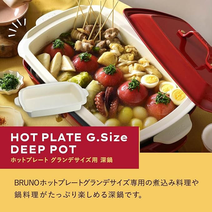Bruno BOE026-DPOT 7760505 Hot Plate Grande Deep Pot