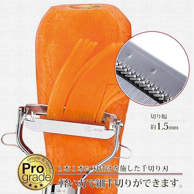 Shimomura Kougyou PGS-06 Professional Grade Speed Peeler, Dishwasher Safe, Made in Japan, Niigata Tsubamesanjo