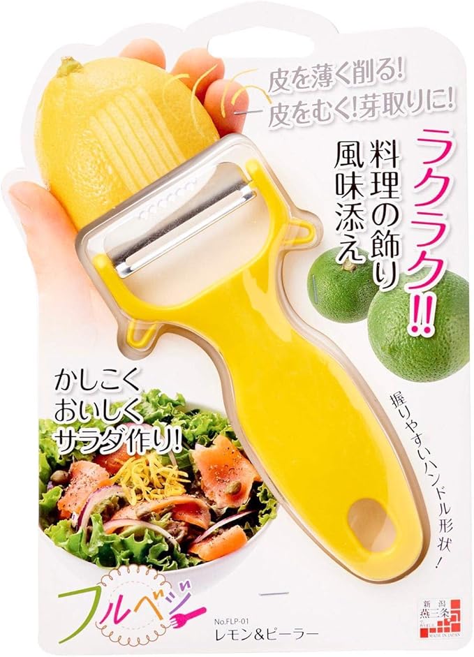 Shimomura Industry FLP-01 Full Veggie Lemon & Peeler, Made in Japan, Niigata, Tsubame Sanjo
