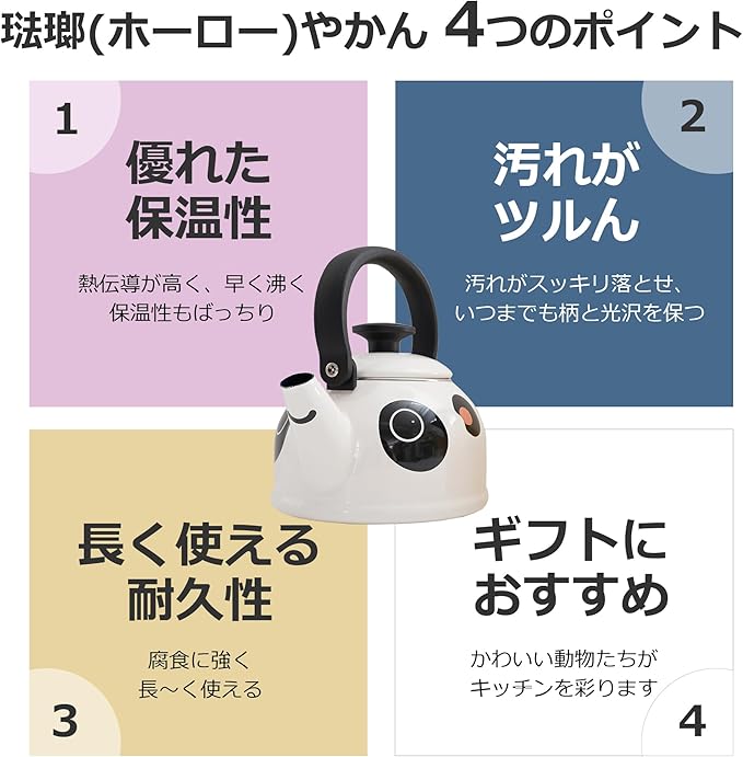 Fuji Hollow Whistling Kettle, 0.4 gal (1.6 L), Induction Compatible, Animal Kettle, Pig DOY-1.6WK.B
