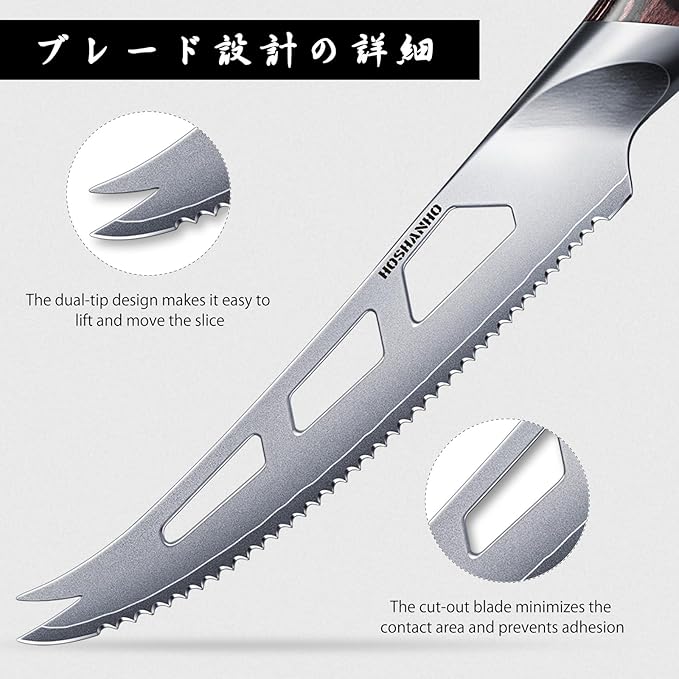 HOSHANHO Cheese Knife 5 Inch, Professional Japanese Cheese Knives for Cheesee & Tomato, Multipurpose Kitchen Knife with Ergonomic Pakkawood Handle