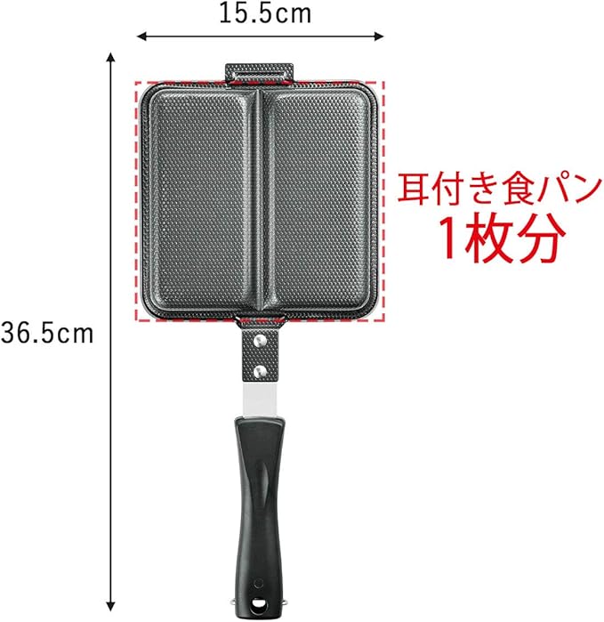 Shimomura Kihan Tsubame Sanjo Hot Sandwich Maker, Double, Made in Japan, Iron, Induction Compatible, Burns Ears, Camping, Double-Sided Embossing, Made in Japan