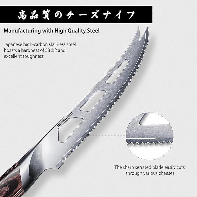 HOSHANHO Cheese Knife 5 Inch, Professional Japanese Cheese Knives for Cheesee & Tomato, Multipurpose Kitchen Knife with Ergonomic Pakkawood Handle