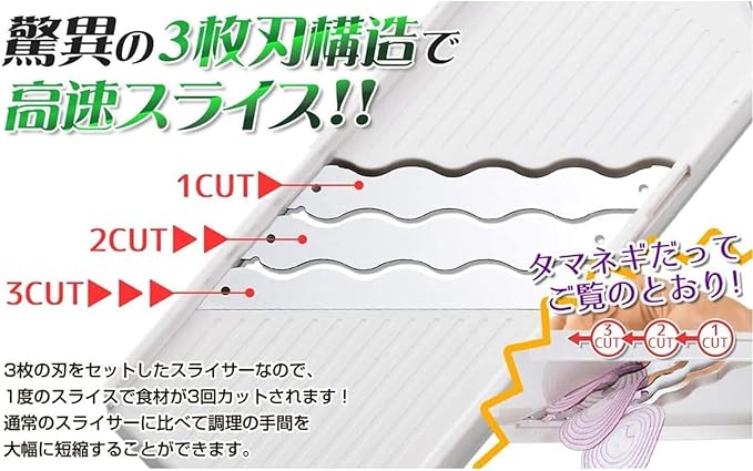 Ernest A-77295 Slicer (Juliennes), 3x Speed (Triple Wave), Made in Japan, Limited Color, Black (Amazon.co.jp Exclusive)