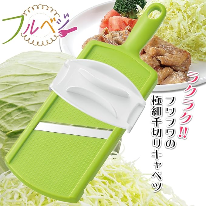 Shimomura Industry FV-606 Full Veggie Cabbage Slicer, Made in Japan, Niigata, Tsubame Sanjo