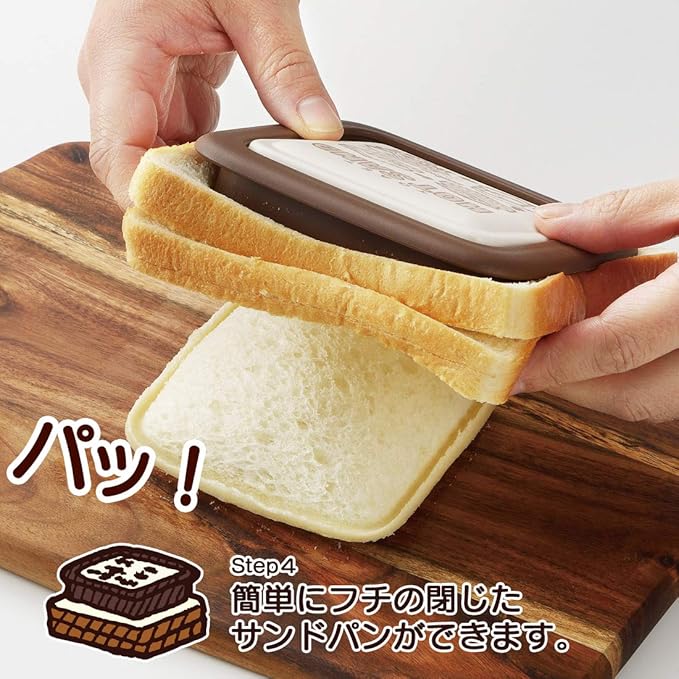 曙産業 Akebono Sangyo CH-2107 Sandwich Shape, Square, Brown, Made in Japan, Easy to Make Hot Sands, Toaster Hot Sandwich