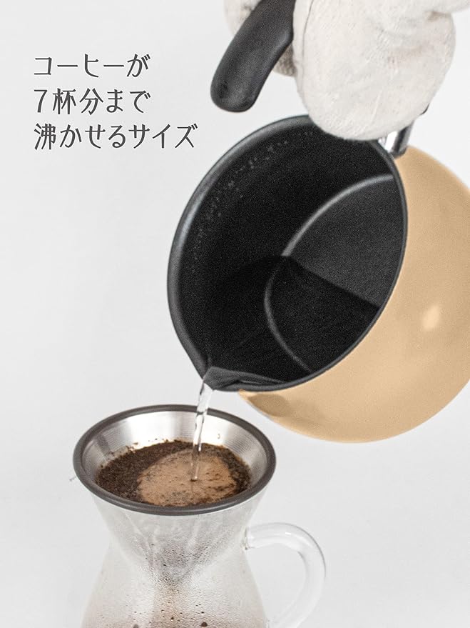 Wahei Freiz SRB-1980 Kettle, Multi-Kettle, Beige, Charm Kitchen