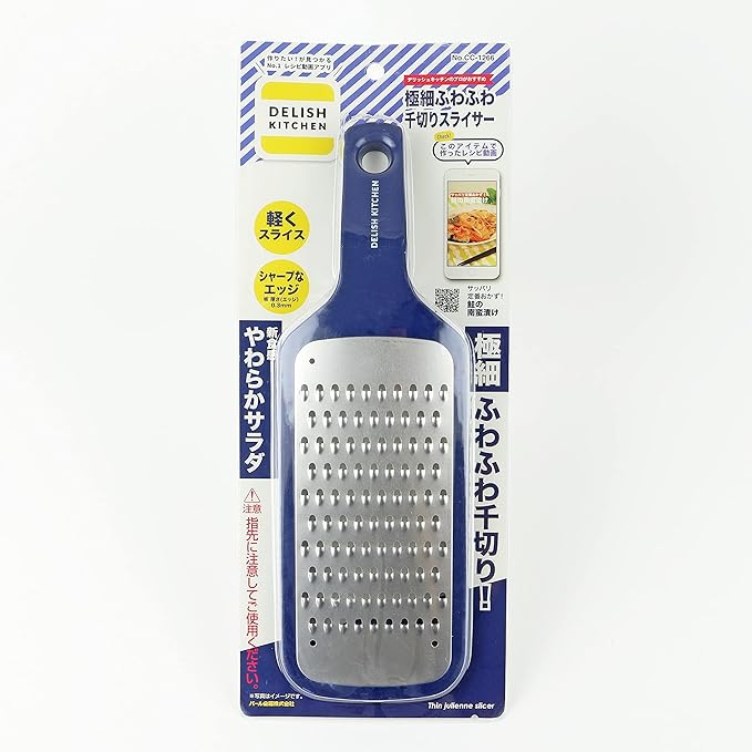 DELISH KITCHEN CC-1266 Pearl Metal Slicer, Navy, 10.6 x 3.5 x 1.0 inches (27 x 9 x 2.5 cm), Ultra Fine, Fluffy, Julienne Slicer