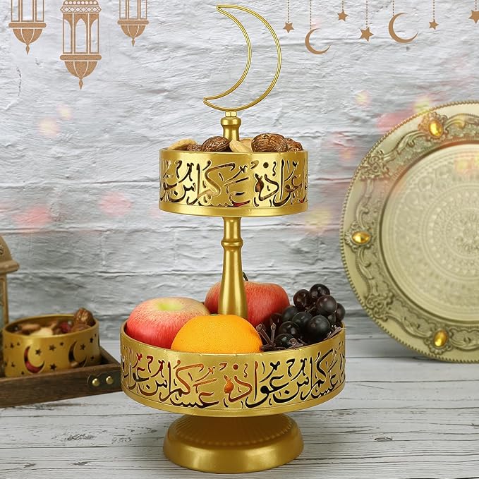 2 Tiered Ramadan Serving Trays Decorations for Home - Eid Mubarak Metal Platters Table Decor Gifts, Islam Muslim Al-Fitr Iftar Party Food Display Dishes (Arabic Word Pattern)