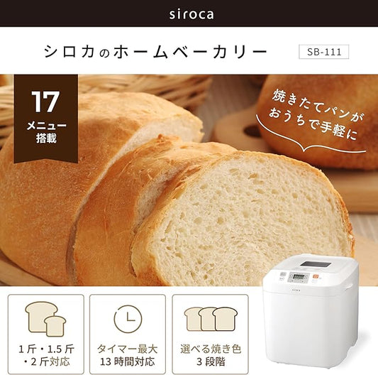 Siroca Home bakery (2 loaf"1.2 kg" type) SB-111