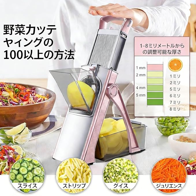 Multifunctional Mandoline Slicer, Adjustable Vegetable Chopper with 4 Cutting Modes, Extra Large Feed Slot, Foldable, Hand-Safe, Dishwasher Safe, for Commercial & Home Kitchen Use (Green)