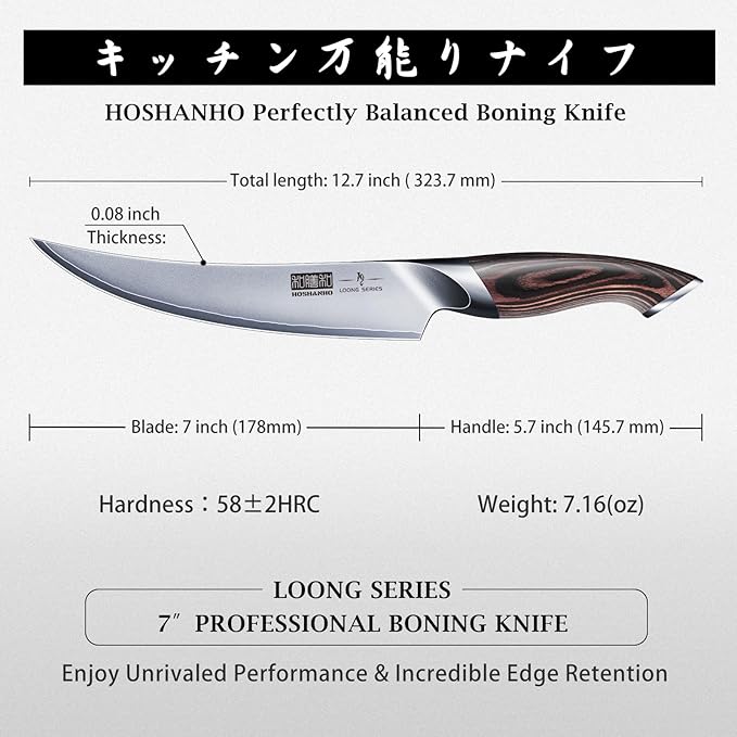 HOSHANHO Boning Knife 7 Inch, High Carbon Stainless Steel Fillet Knife for Fish, Professional Japanese Sharp Kitchen Filleting Knives for Meat Cutting