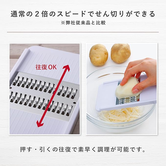Kai Slicer for kitchen, vegetable