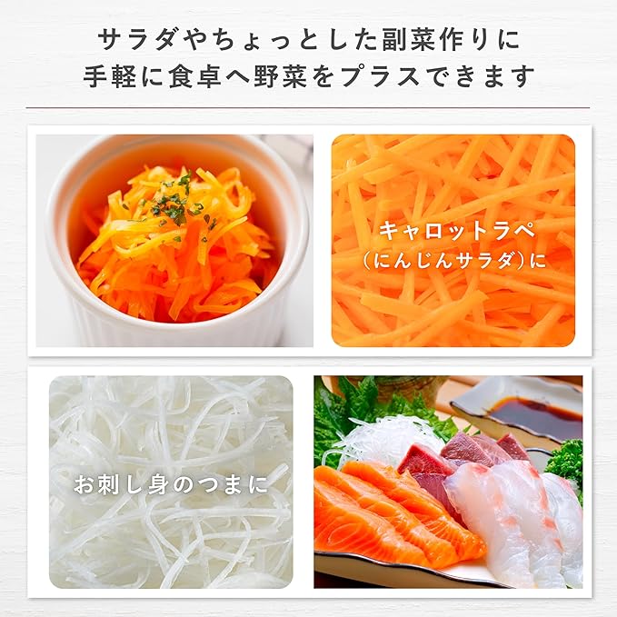 Kai Slicer for kitchen, vegetable