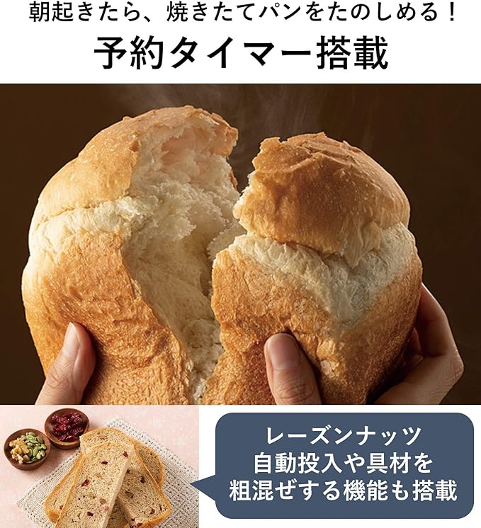 Panasonic home bakery 2 loaf type white SD-BMT2000-W(Japan Import-No Warranty)