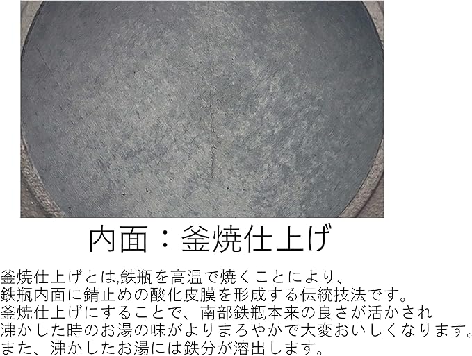 Iwachu Nanbu Ironware 11720 Iron Kettle, Type 7 Arare, Induction Compatible, Black Baked (Kamayaki), 0.3 fl oz (0.9 L)