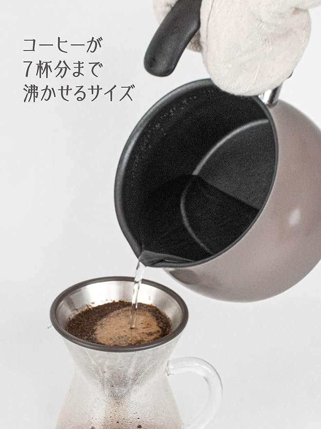 Wahei Freiz SRB-1979 Kettle, Multi-Kettle, Gray, Charm Kitchen