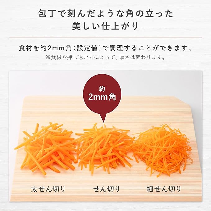 Kai Slicer for kitchen, vegetable