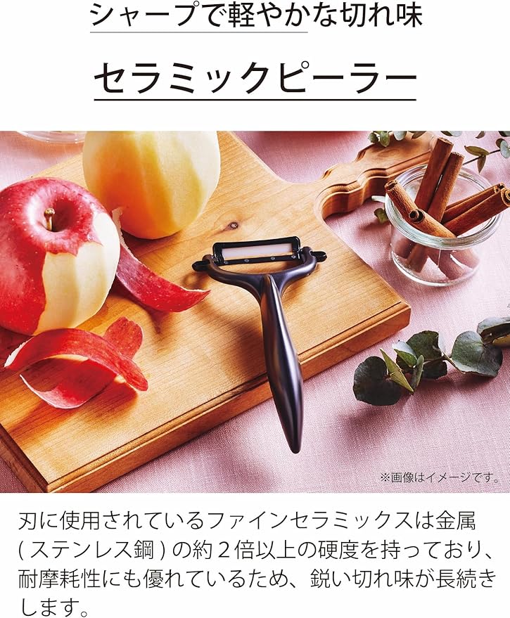 Kyocera Ceramic Peeler CP-99GR Green