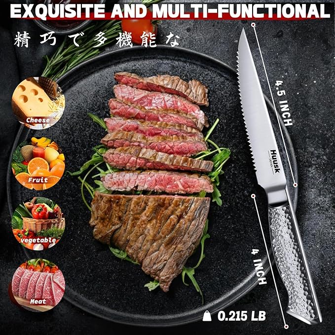 Huusk Japanese Steak Knives Set of 4-4.5" Serrated Steak Knife Set Dishwasher Safe, Stainless Steel Steaks Knives, One-Piece Structure with Anti-slip Handle, Christmas Gifts for Men Women