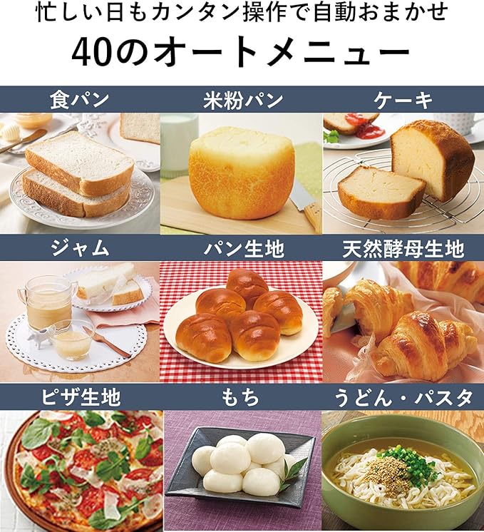 Panasonic home bakery 2 loaf type white SD-BMT2000-W(Japan Import-No Warranty)